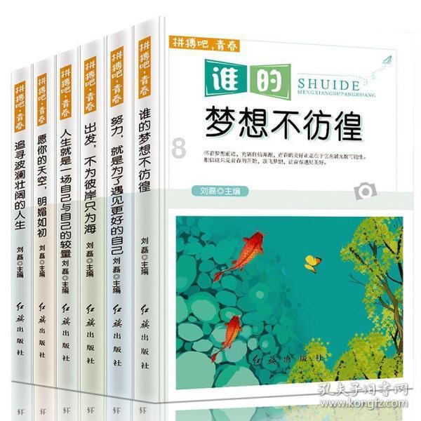 动物帮帮忙保卫家园